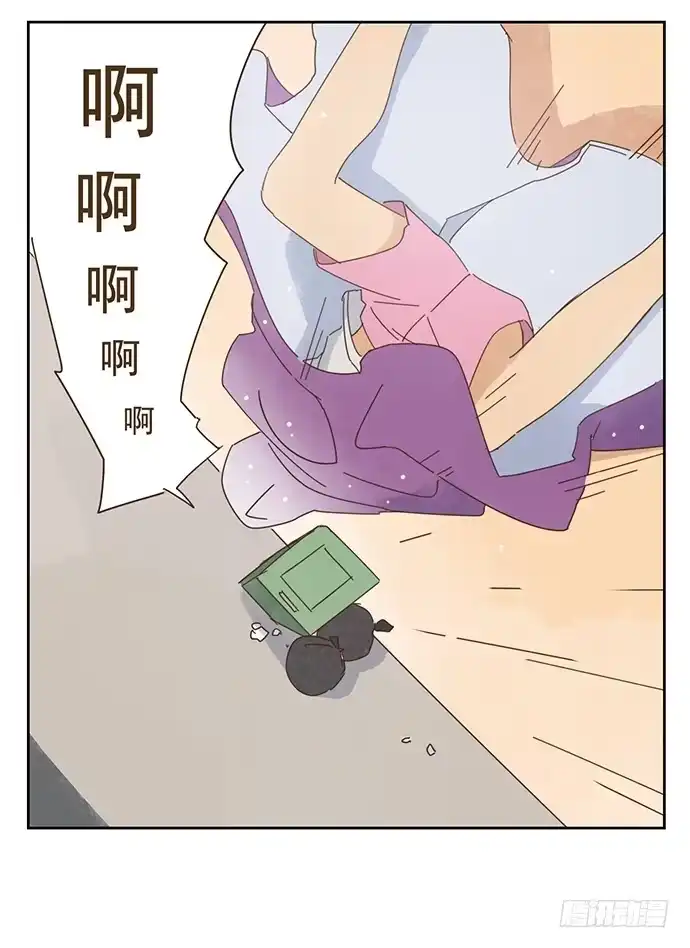 与兔共枕 雨衣的记忆 第7页
