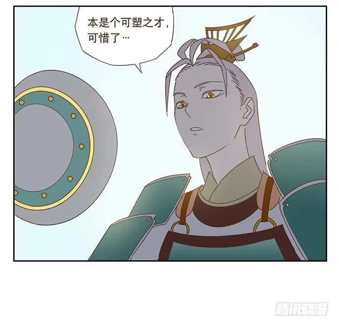 与兔共枕 雨衣的记忆 第24页