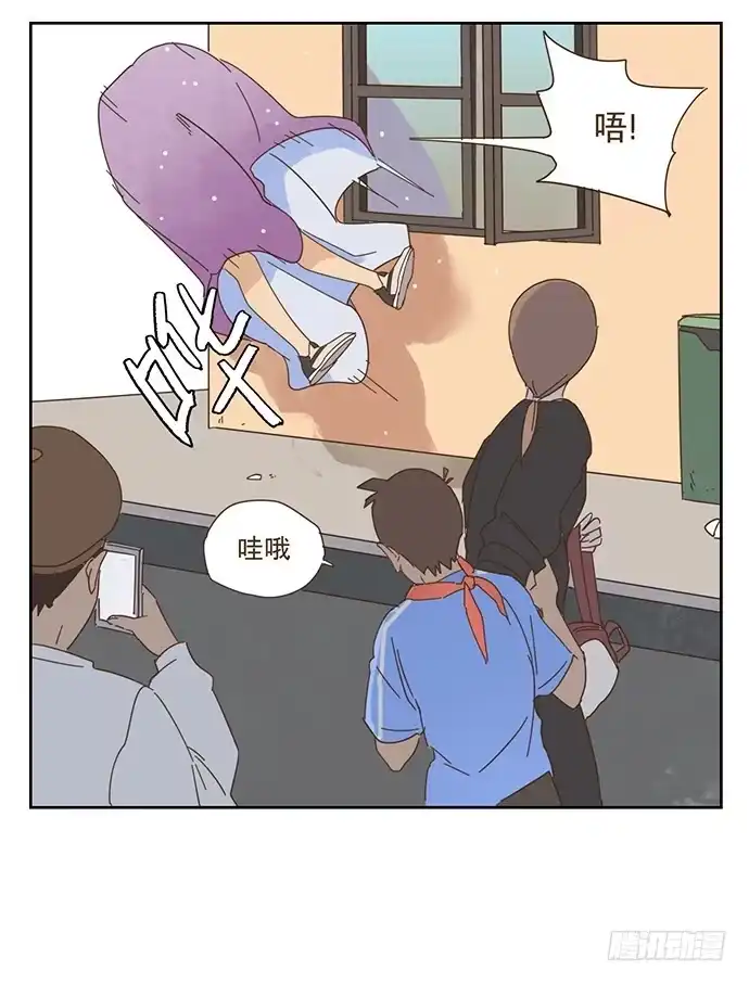 与兔共枕 雨衣的记忆 第9页