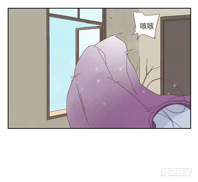 与兔共枕 雨衣的记忆 第4页