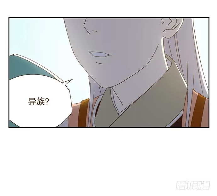 与兔共枕 雨衣的记忆 第18页