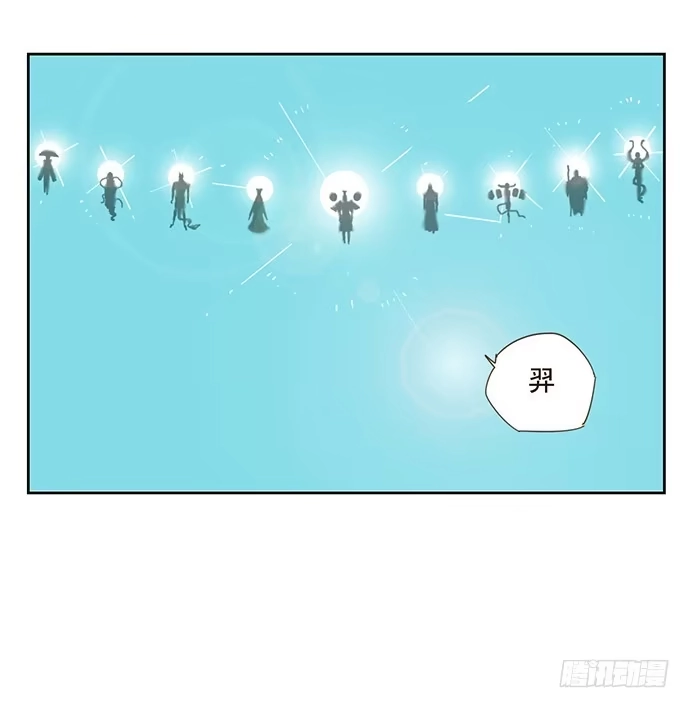 与兔共枕 雨衣的记忆 第15页
