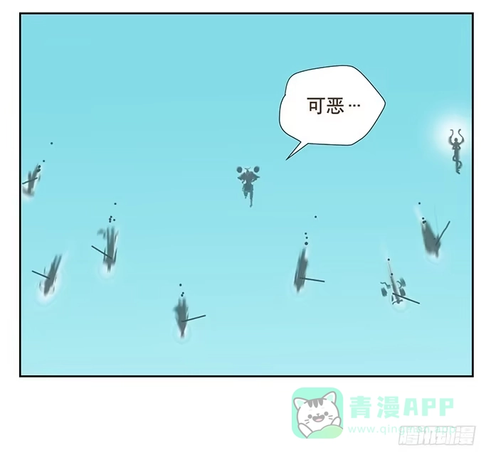 与兔共枕 雨衣的记忆 第36页