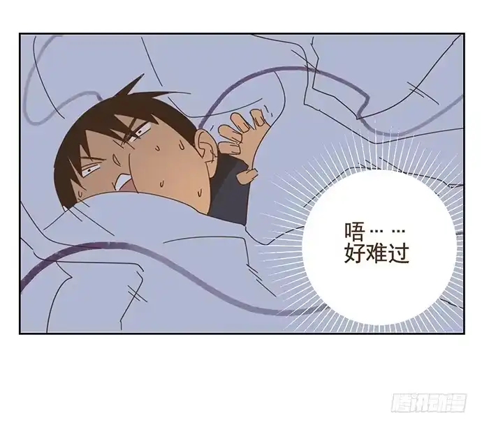 与兔共枕 雨衣的记忆 第10页