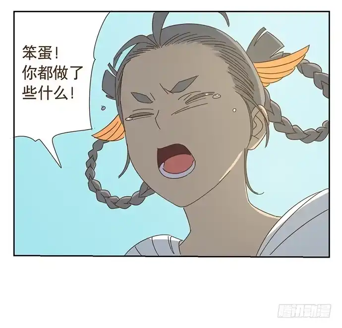 与兔共枕 雨衣的记忆 第42页