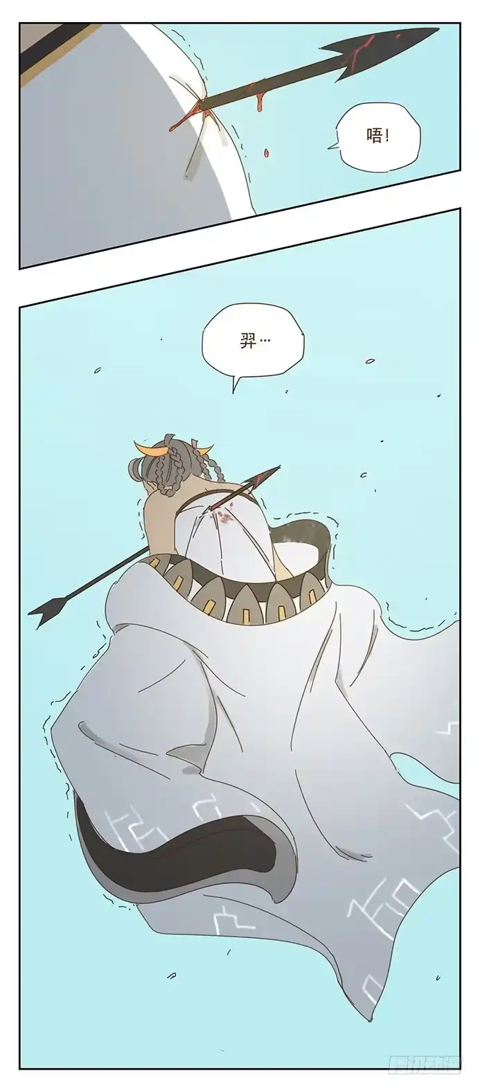 与兔共枕 雨衣的记忆 第47页