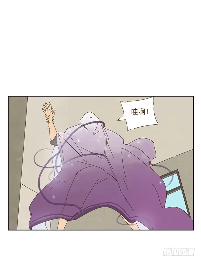 与兔共枕 雨衣的记忆 第2页