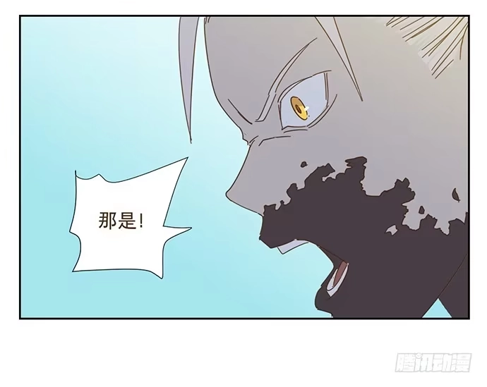 与兔共枕 雨衣的记忆 第30页