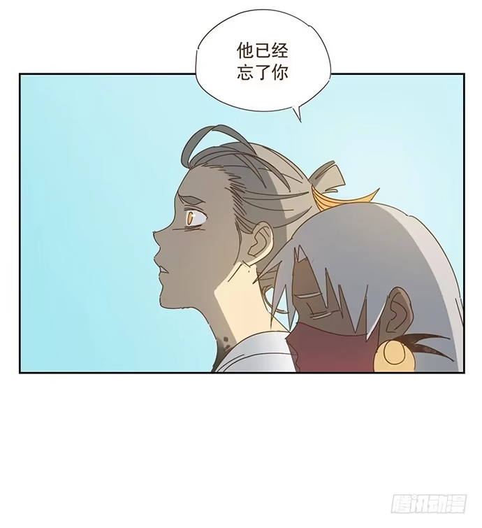 与兔共枕 前往醉神轩 第8页
