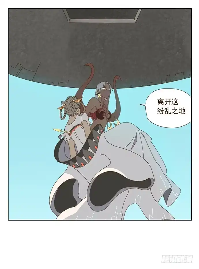 与兔共枕 前往醉神轩 第18页
