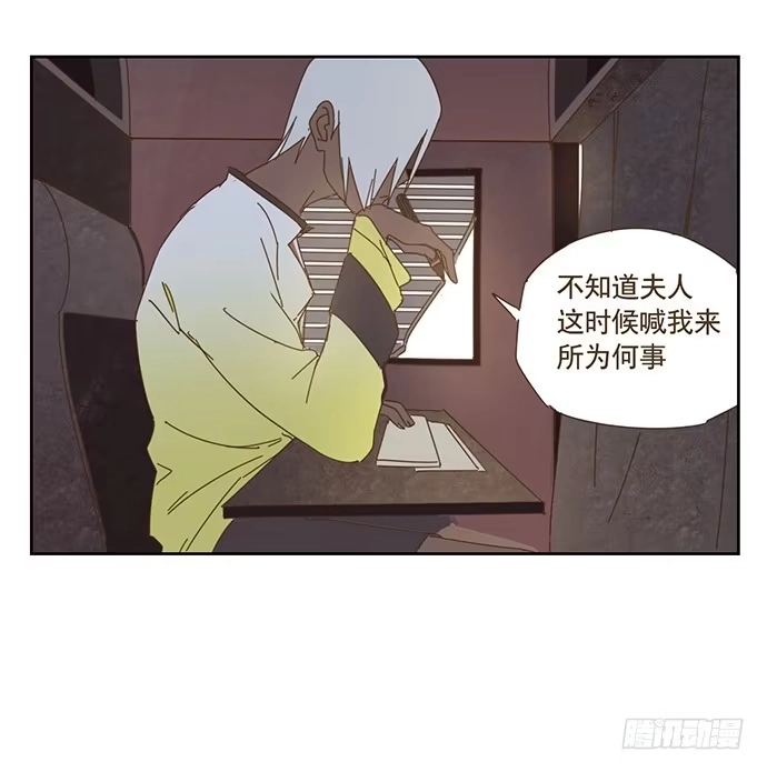 与兔共枕 前往醉神轩 第37页