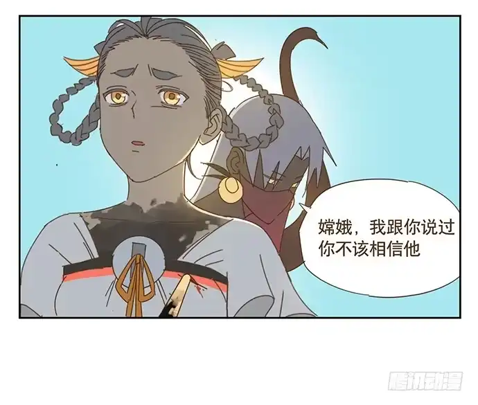 与兔共枕 前往醉神轩 第7页