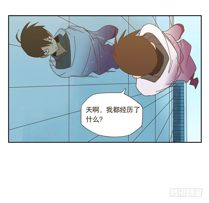 与兔共枕 前往醉神轩 第49页