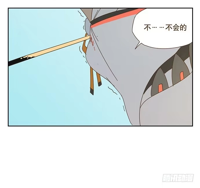 与兔共枕 前往醉神轩 第9页