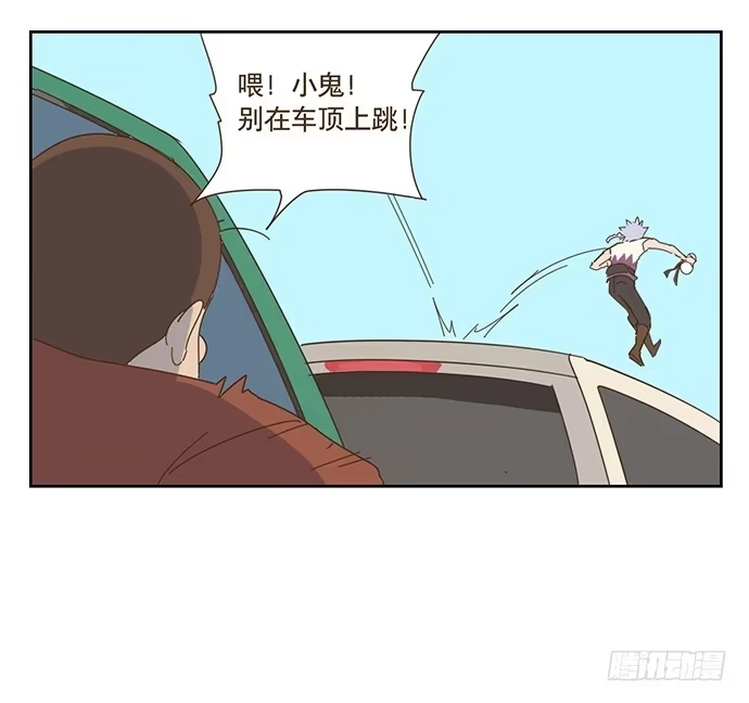 与兔共枕 前往醉神轩 第32页