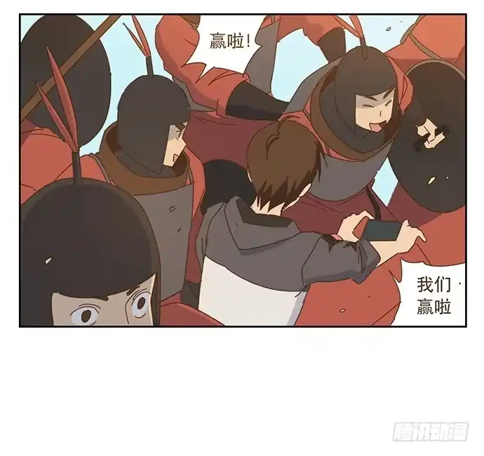 与兔共枕 前往醉神轩 第25页
