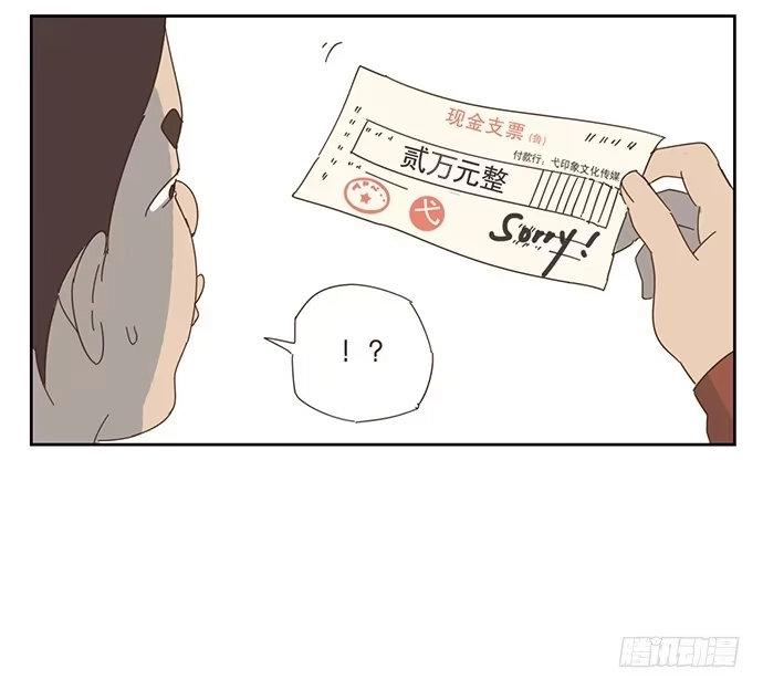 与兔共枕 前往醉神轩 第35页