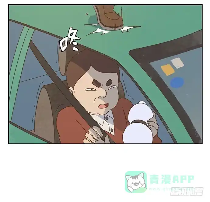 与兔共枕 前往醉神轩 第31页