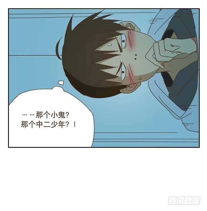 与兔共枕 前往醉神轩 第28页