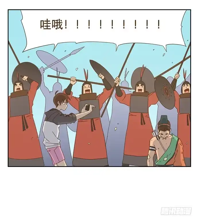 与兔共枕 前往醉神轩 第24页