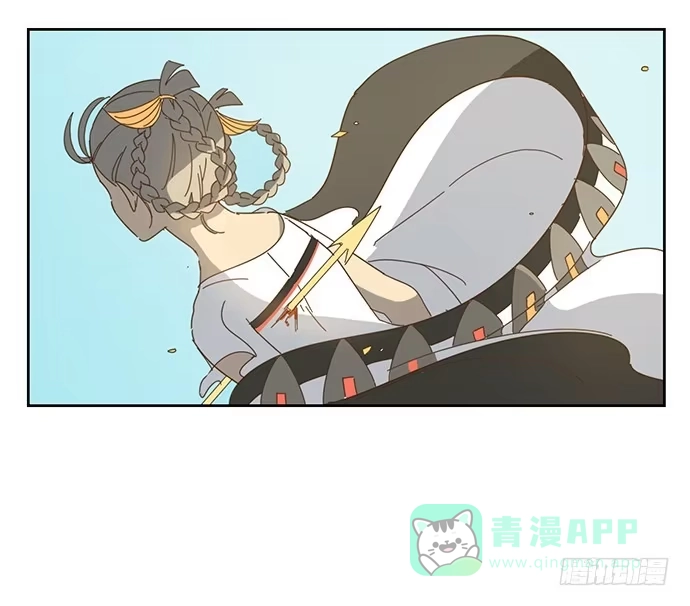 与兔共枕 前往醉神轩 第11页