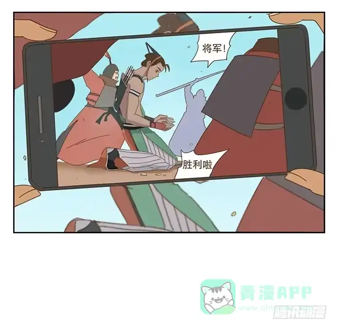 与兔共枕 前往醉神轩 第26页