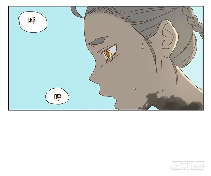 与兔共枕 前往醉神轩 第3页