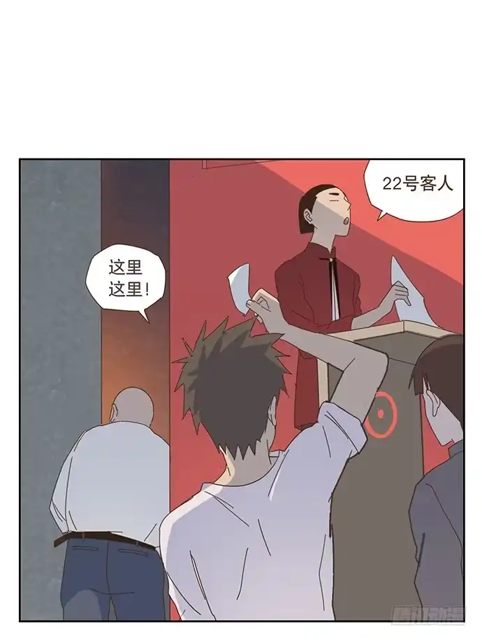 与兔共枕 在门口相遇 第5页