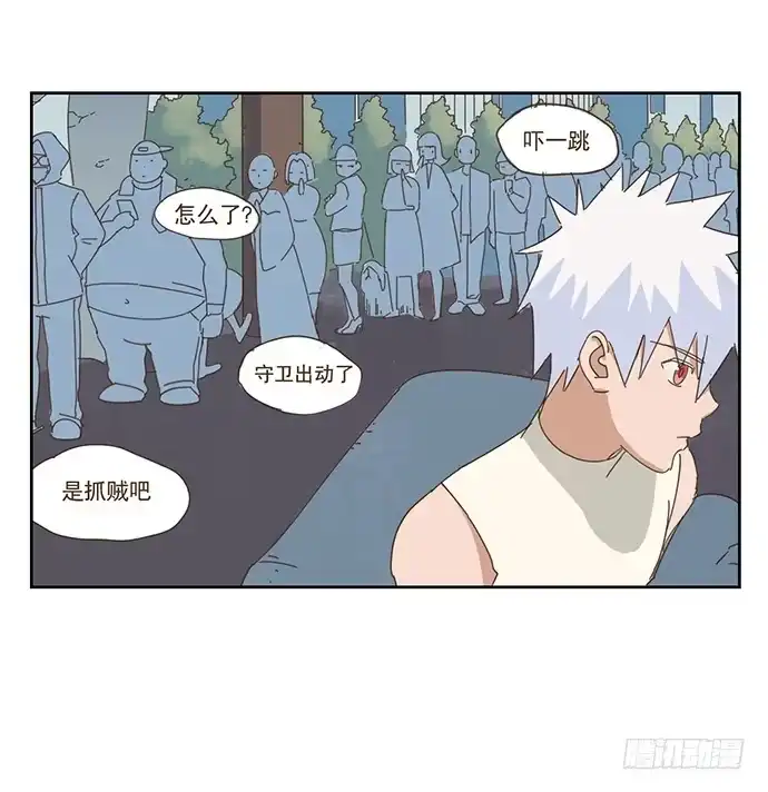 与兔共枕 在门口相遇 第30页