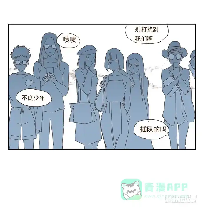 与兔共枕 在门口相遇 第31页