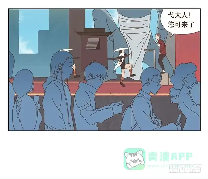 与兔共枕 在门口相遇 第6页