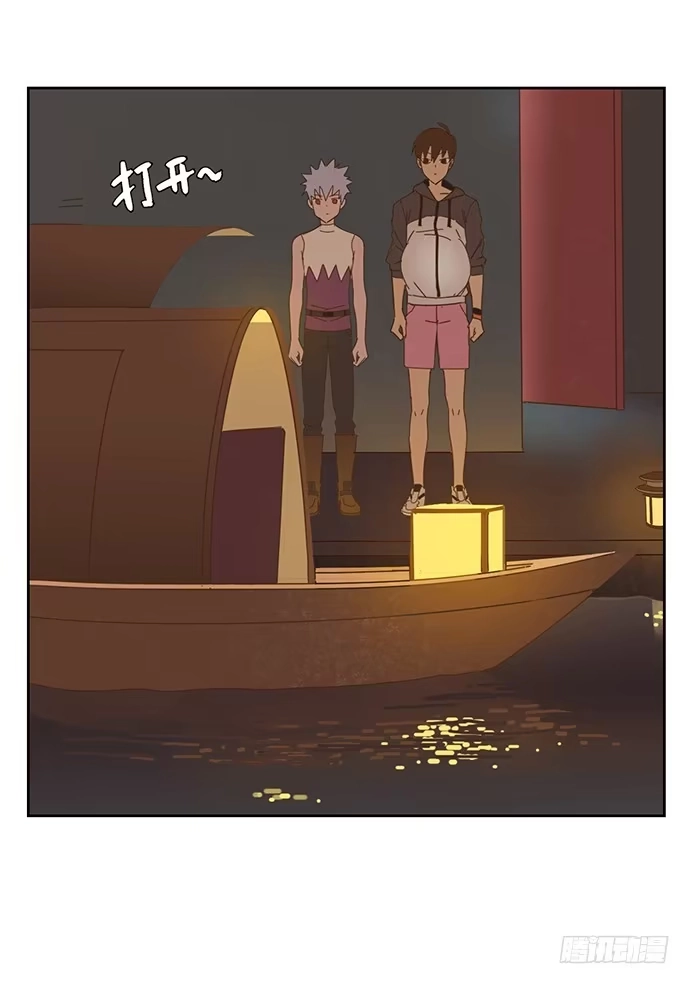 与兔共枕 上船 第18页