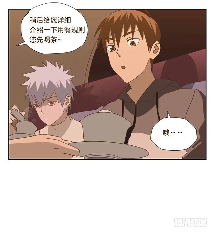 与兔共枕 上船 第22页