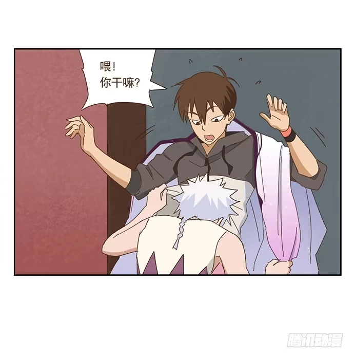 与兔共枕 上船 第13页