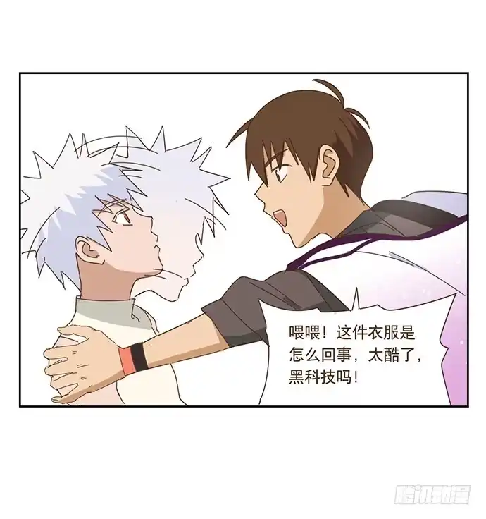 与兔共枕 上船 第2页
