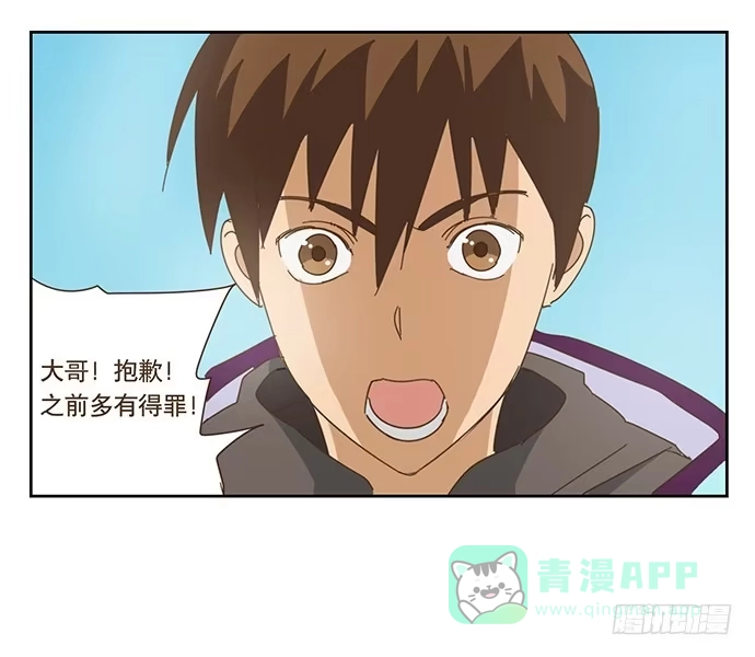 与兔共枕 上船 第1页