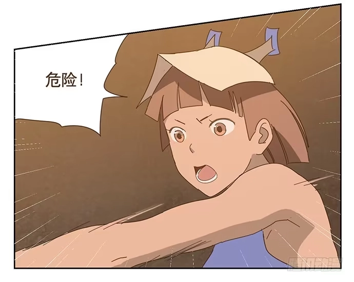 与兔共枕 上船 第28页