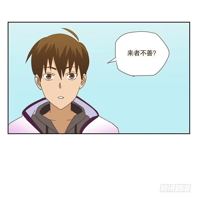 与兔共枕 上船 第5页