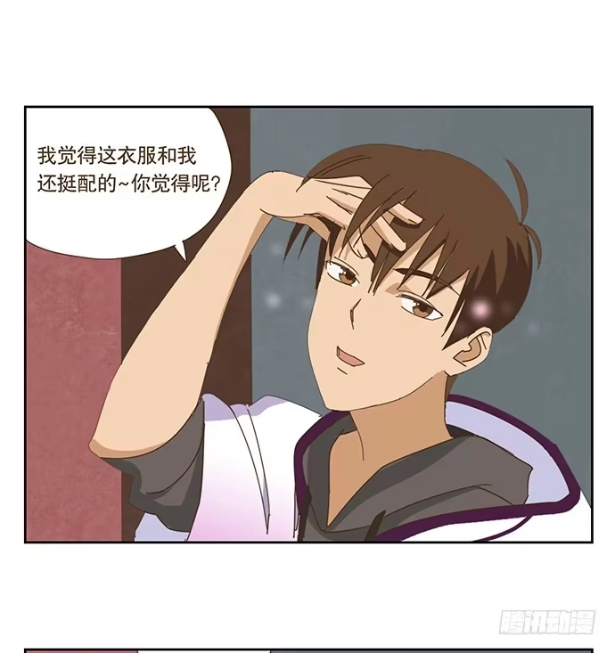 与兔共枕 上船 第12页