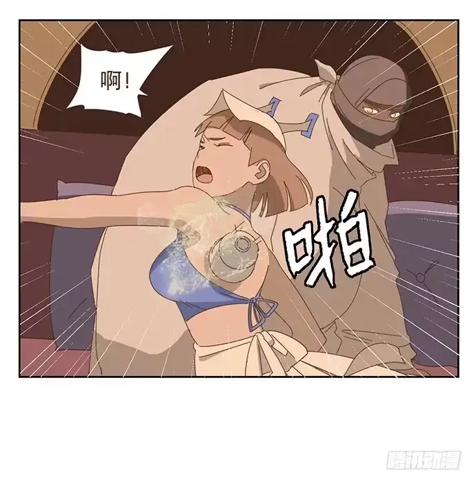 与兔共枕 上船 第29页