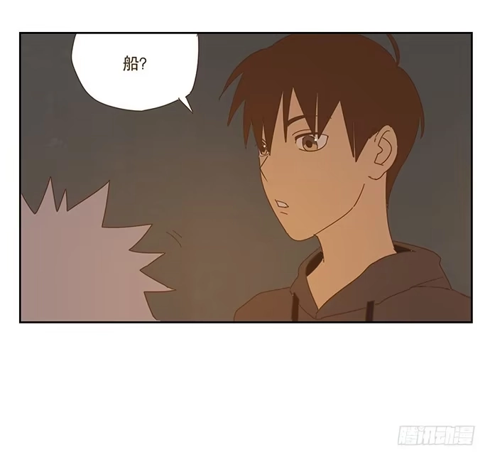 与兔共枕 上船 第20页
