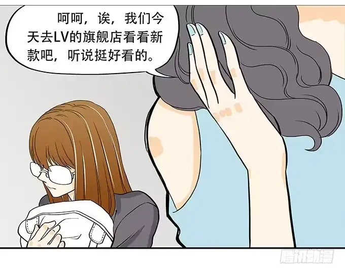 《欲望重生》001:重生 第22页