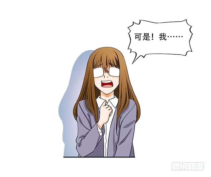 《欲望重生》001:重生 第17页