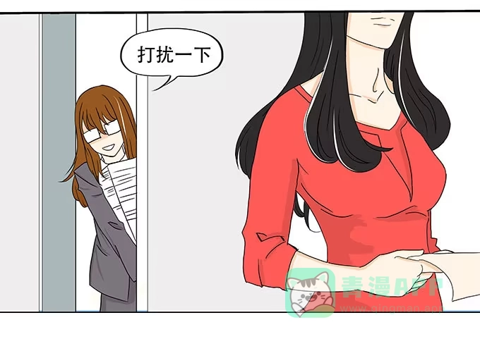 《欲望重生》001:重生 第11页