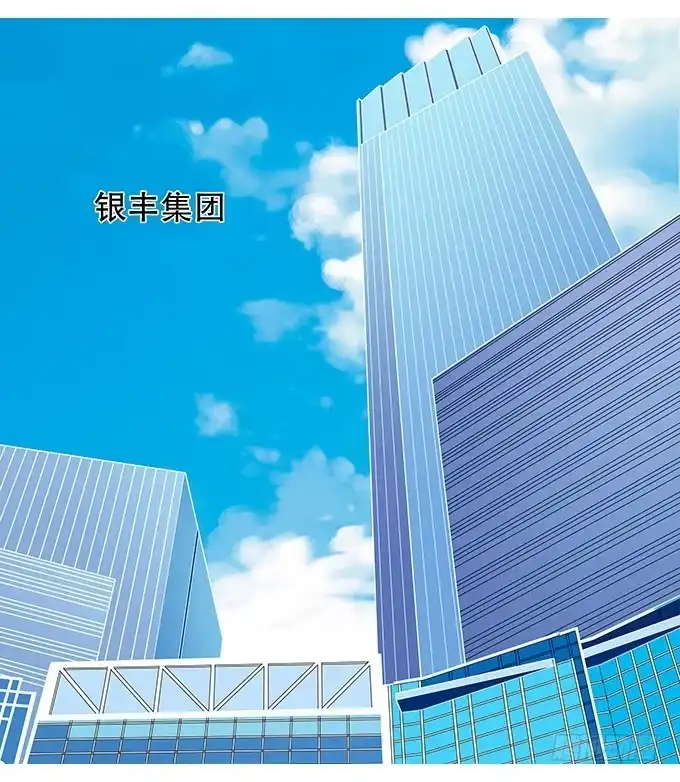 《欲望重生》001:重生 第7页