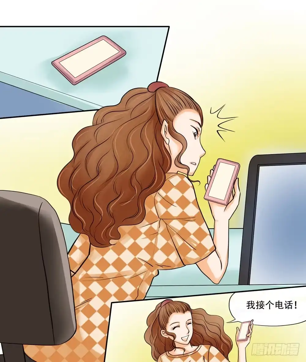 《欲望重生》010:嘴脸 第5页