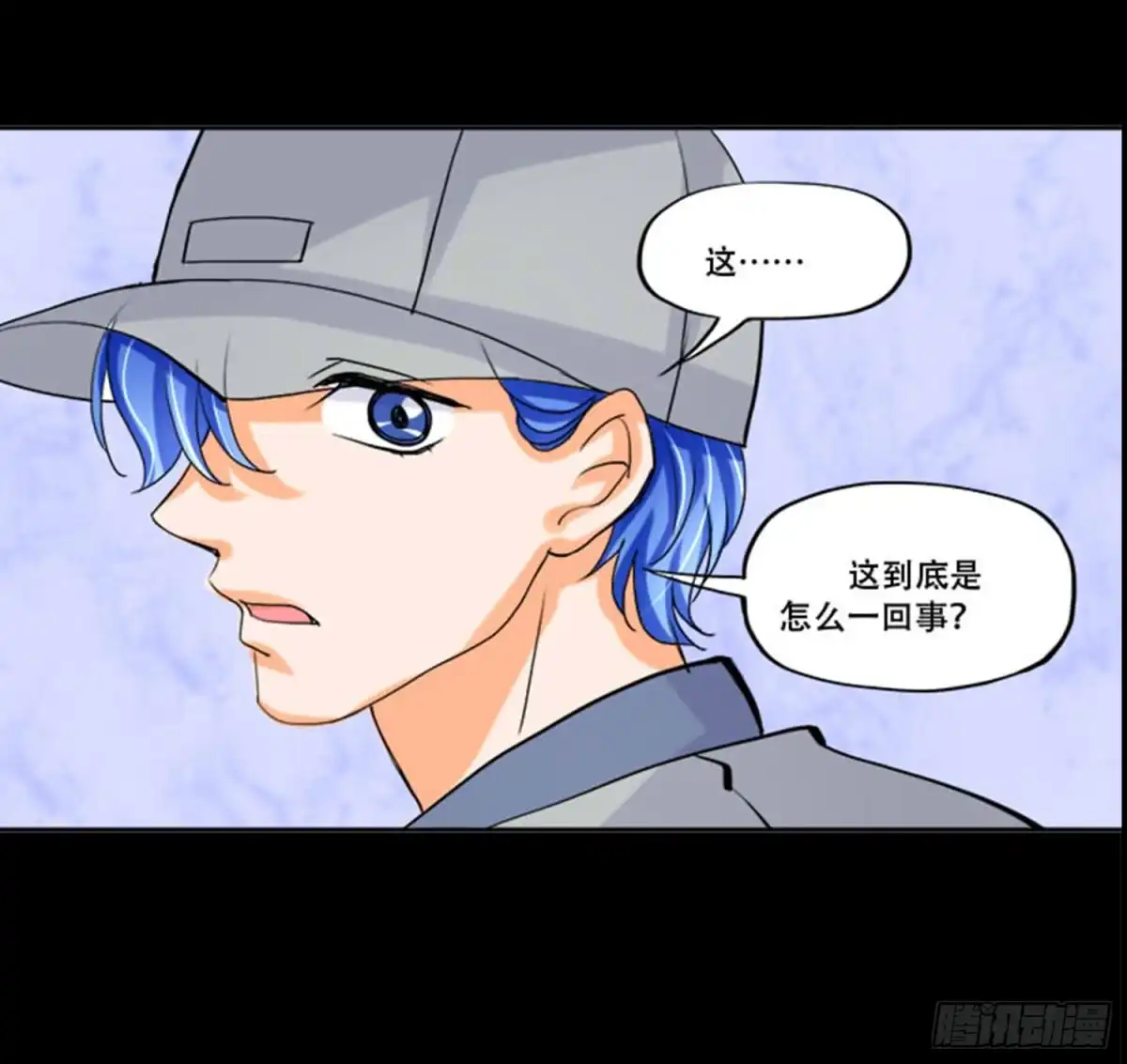 《欲望重生》100：惊天大新闻 第7页
