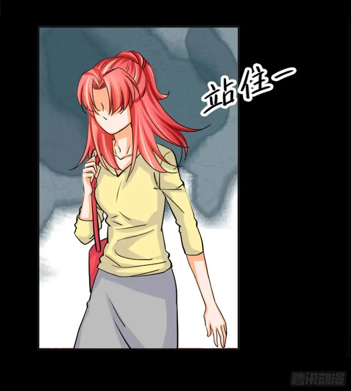 《欲望重生》100：惊天大新闻 第2页