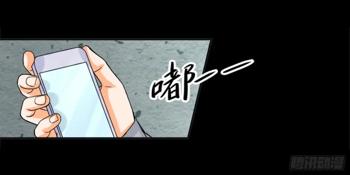 《欲望重生》100：惊天大新闻 第23页