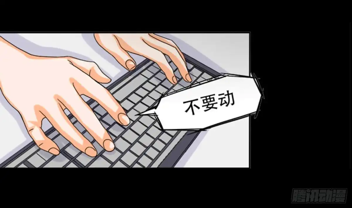 《欲望重生》100：惊天大新闻 第8页